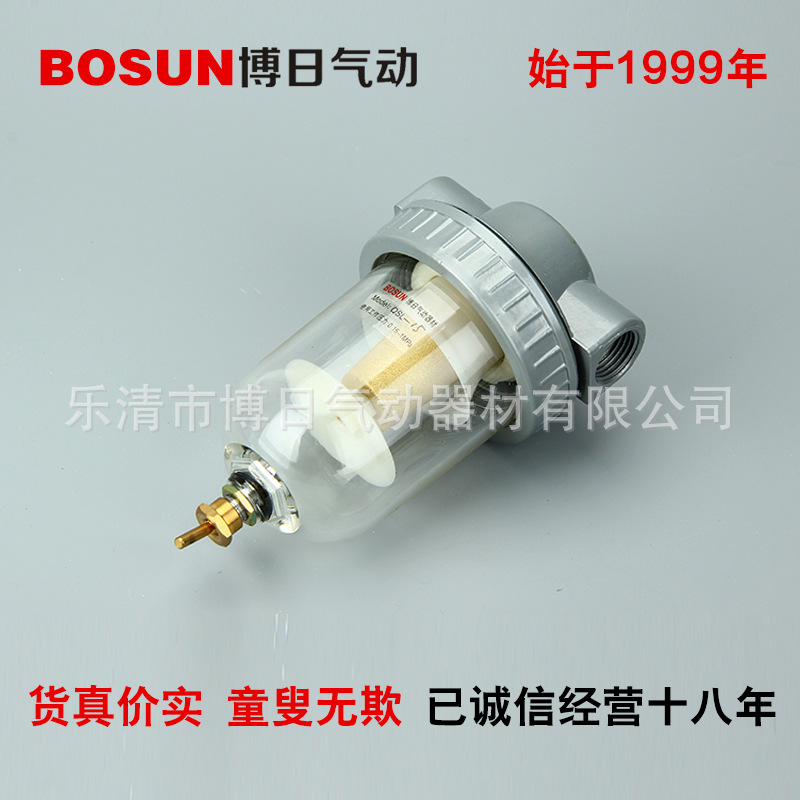 BOSUN博日气动正品QTY过滤器减压阀油水分离器QIU/QSL-08/15/25