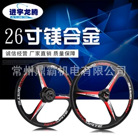 电动车电动机;机械用电动机;工业风扇