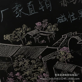 白板;磁性板;工业产品胶带