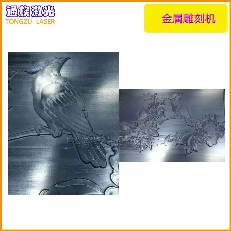上海供应4040铝板浮雕机 石材金属铜板钛金雕刻机电脑数控操