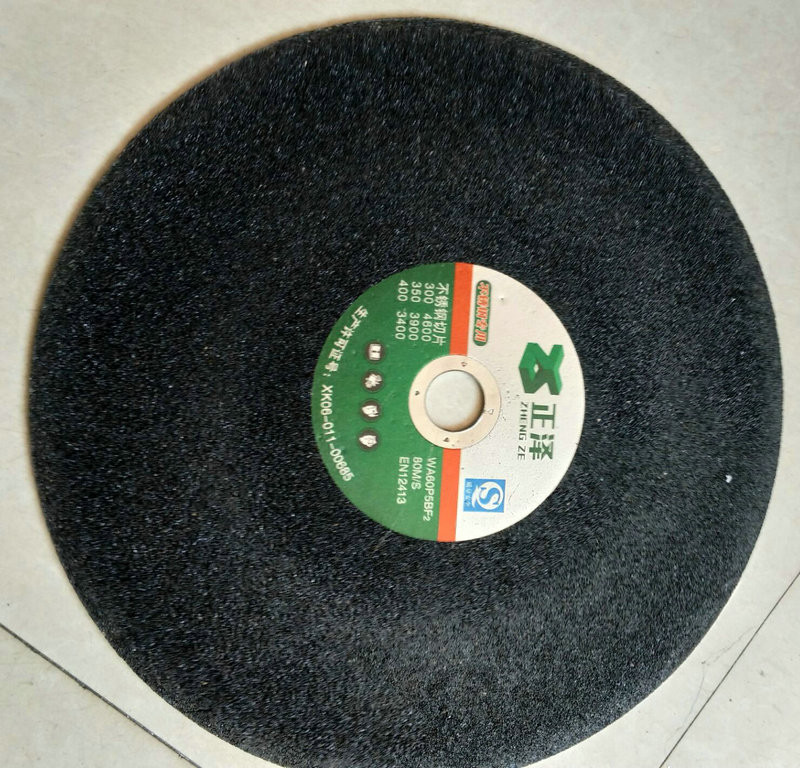 正泽高速树脂切割片 100黑片薄绿色砂轮片 锋利打磨片切割片