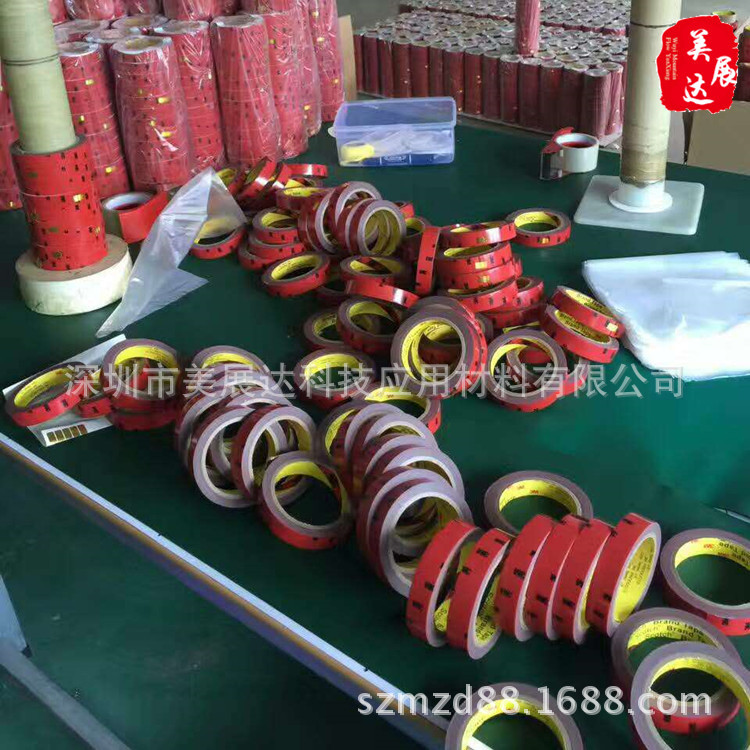 现货3MCP5112BD灰色亚克力泡棉双面胶CP系列加厚3MCP5112胶带模切