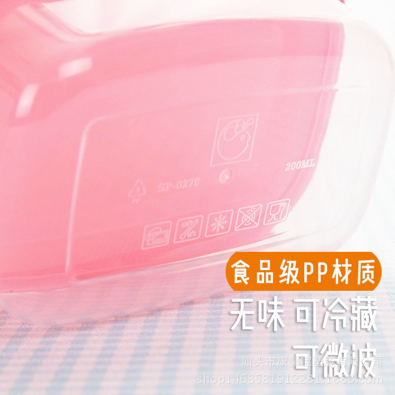 Mini sealed box plastic rectangular food supplement small size crisper school canteen food sample box 200ml