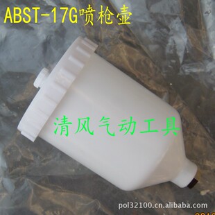 ABST-17��������/��������_�����Ϲ��ظ��F���܇��ᘌ����