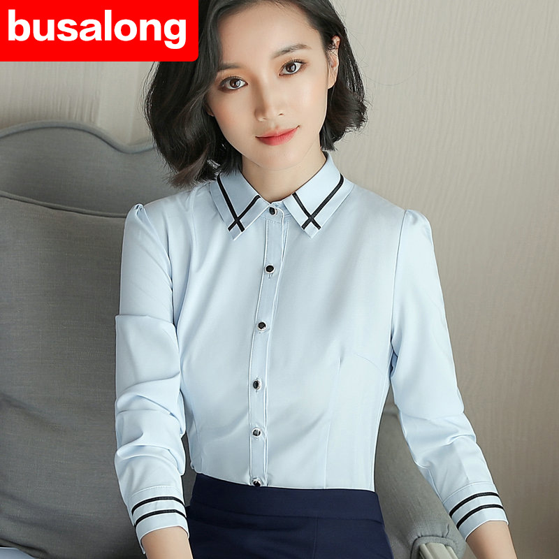 B0619 긴팔 블루 셔츠