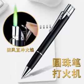 打火机;充电打火机;打火机配件