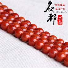 名来都水晶 7a天然南红玛瑙散珠 diy饰品配件 柿子红玛瑙半成品批