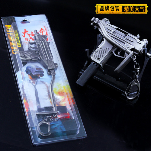 Jedi Chicken Battle Royale peripheral UZI submachine gun alloy model keychain Chicken peripheral gun pendant 15cm