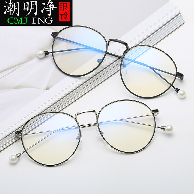 2021新款珍珠平光眼镜女 防蓝光眼镜超轻金属眼镜框配近视眼镜架