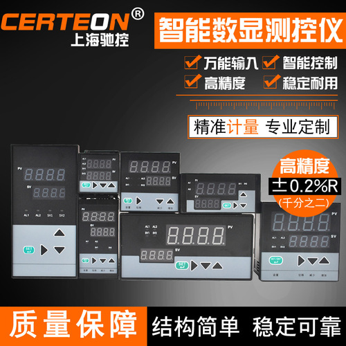 Single-loop control and measurement instrument, intelligent digital display with 4-20mA temperature PT100 pressure thermocouple control and 485 display