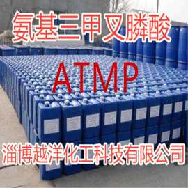 现货ATMP氨基三亚甲基叉膦酸水处理阻垢剂螯合剂氨基三亚甲基磷酸