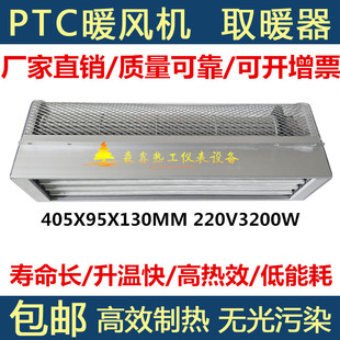 ����PTCů�L�Cȡů�����I����ԡ��ԡ���ů�LPTC�մɼӟ���405��