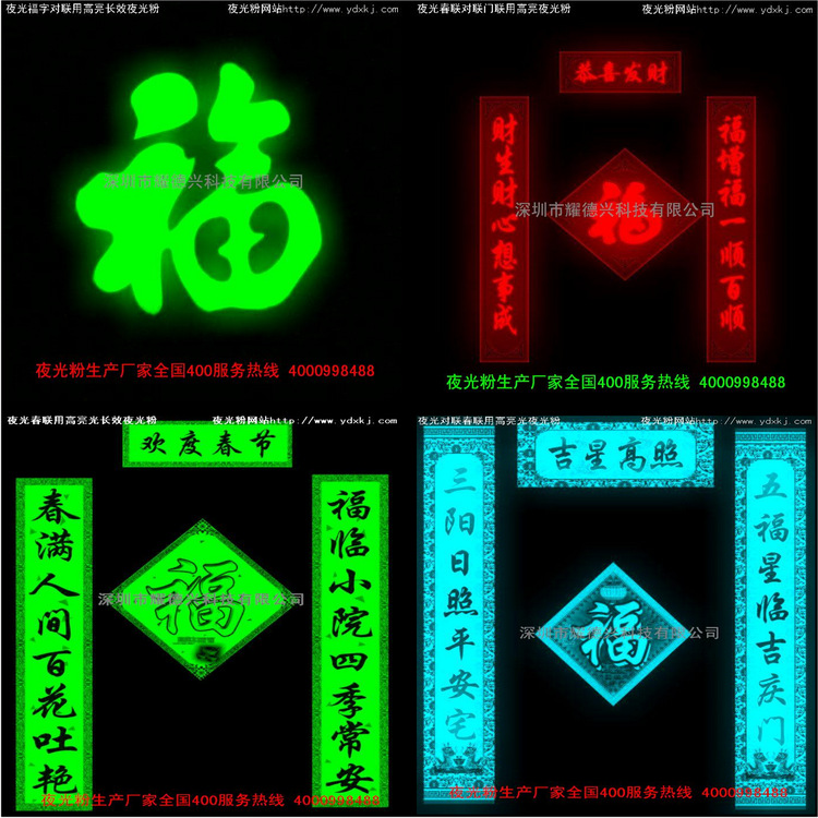 广告喷绘用黄绿光、细颗粒夜光粉 水性夜光颜料 发光颜料批发