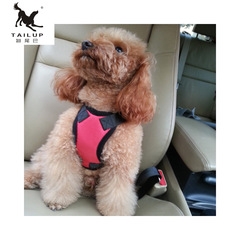 Supply Pet Car Harness for Outing Travel, Adjustable Leash, Four Seasons, AliExpress