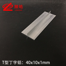 �X�Ͻ�t�͗l40*10*1mm��߅�lT���X�Ͻ��Ͳ��b��X�l��������߅�l