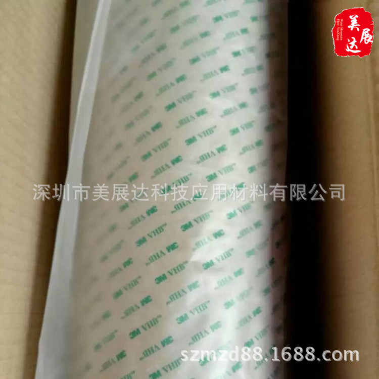 整支散料3MF9473PC工业金属双面胶 纯胶膜双面胶带3M9473耐高温胶