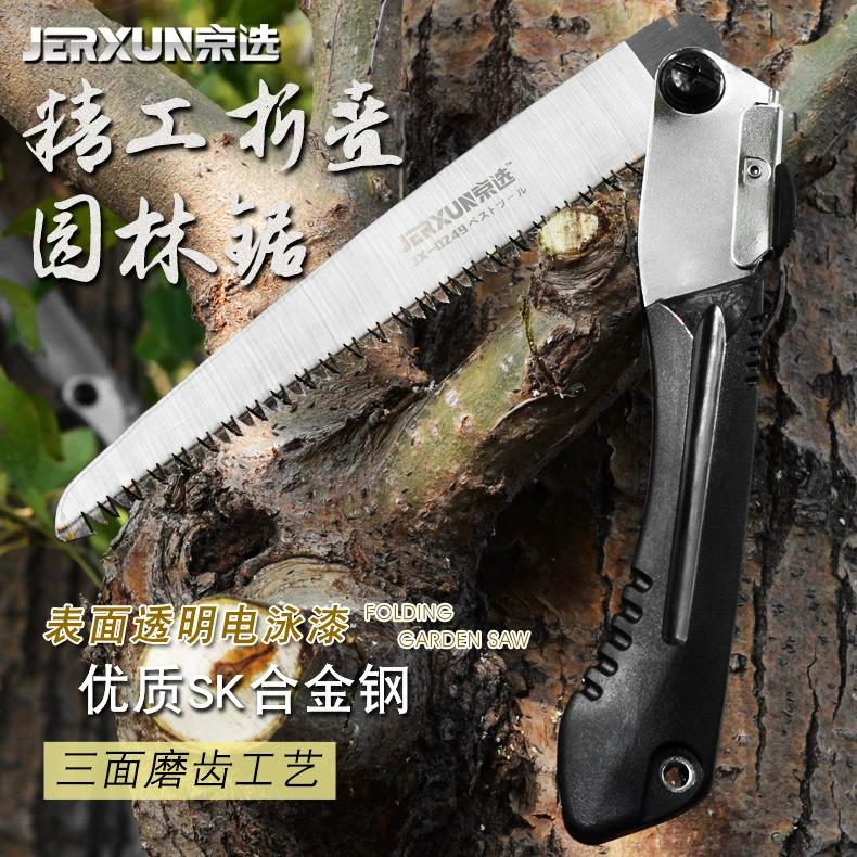 Пила быстроскладывающаяся Bejing Selection SK5 домашняя ручная садовая пила для рукоделия, для фруктовых деревьев, Sawjian Saw, садовая пила ручной работы