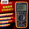 批发联系客服 胜利VICTOR 86D数字万用表 万能表 数字表 温度检测|ms