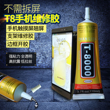 T8000ճ���֙C�|���N��߅��֧���_�zDIY�ֹ����Ь���·���Ʒ�c�