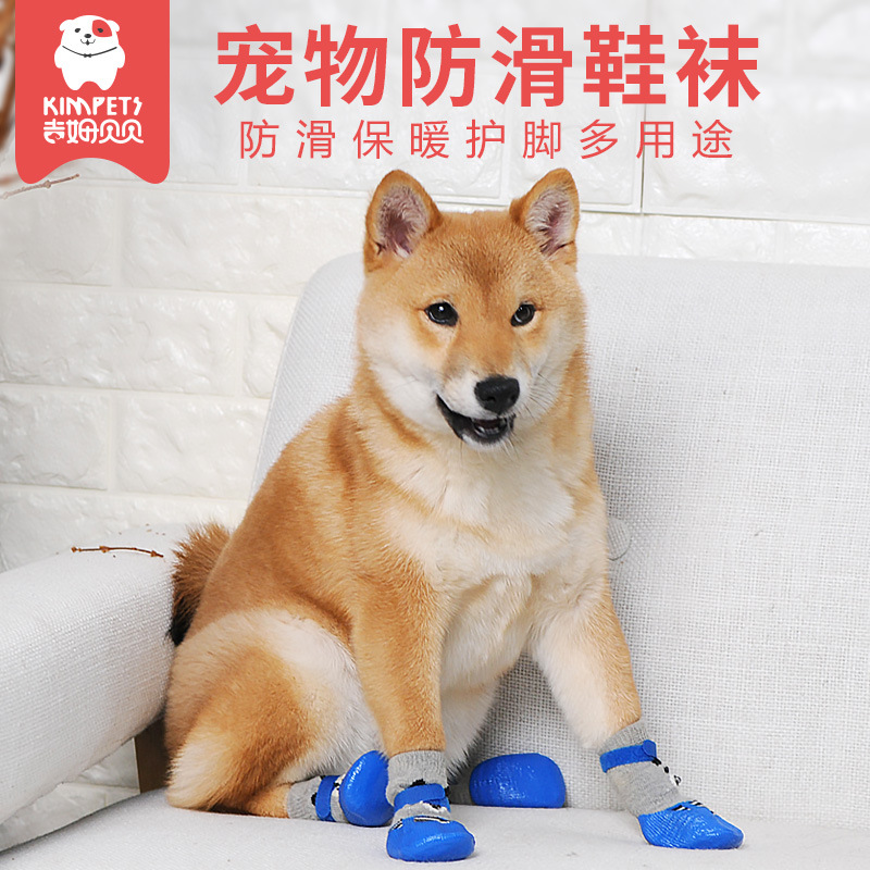 Zapatos y calcetines para mascotas al aire libre antideslizante zapatos para perros con fondo de plástico zapatos para perros gato calcetines para mascotas zapatos y calcetines para perros al por mayor transfronterizo