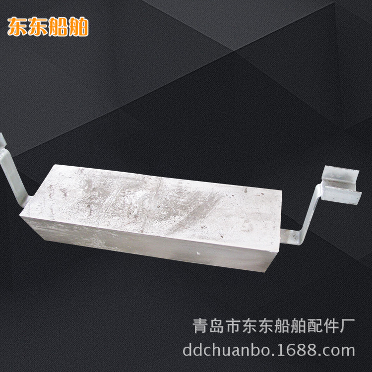 厂家批发船用焊接铝块船舶防腐牺牲阳极铝块船用牺牲阳极ccs证书