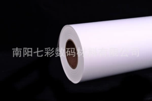[厂家批发0.914*30米户外正喷水性墨水广告灯箱片]