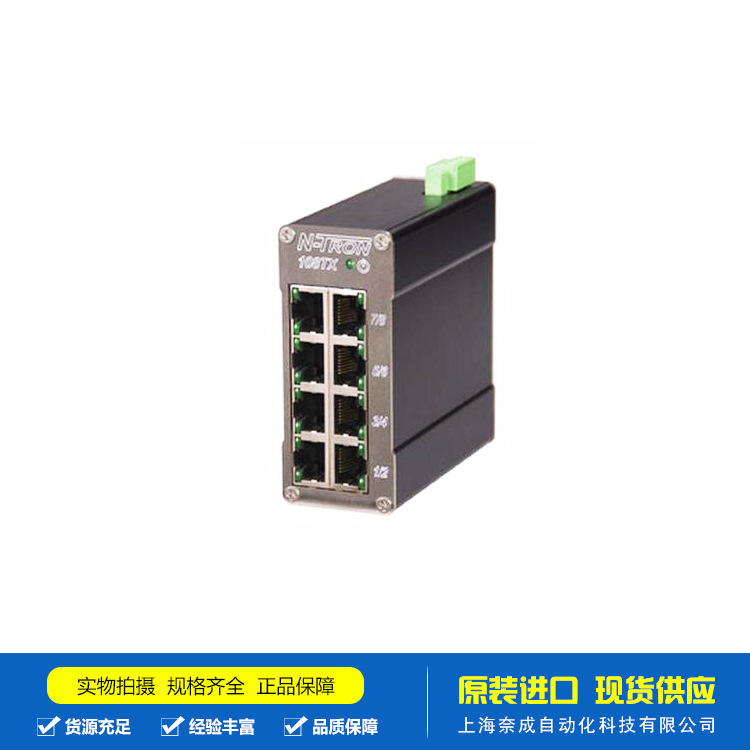 赫斯曼交换机 M4-S-AC/DC 300W和交换机电源 现货可订货