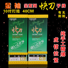 �쵶�����Ӿ��p�hһ��10��40cm�д̟o�̷��p�@�~�����b�h�O�����l