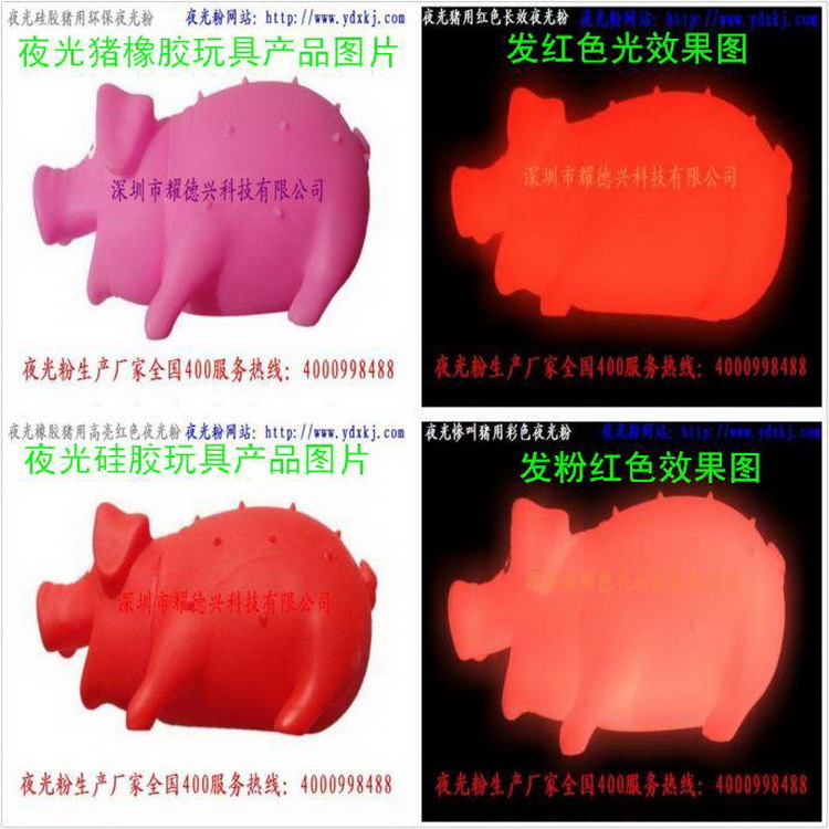 现货供应注塑彩色夜光粉 涂料级水性彩色夜光粉批发