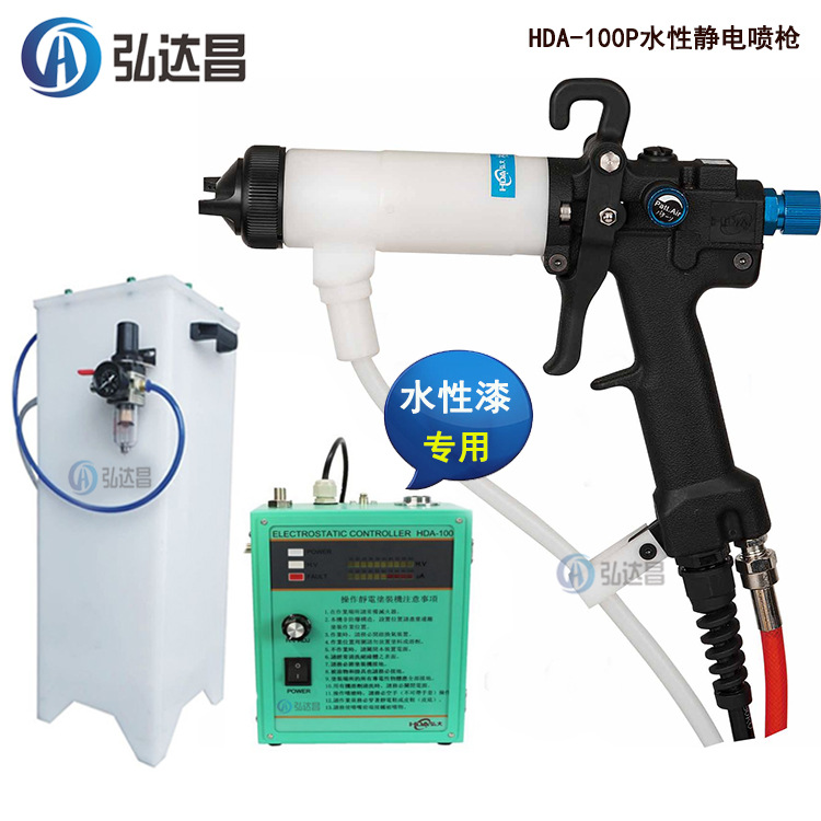 水性漆专用静电喷枪 上海水性漆液体静电喷枪 苏州静电喷漆枪批发
