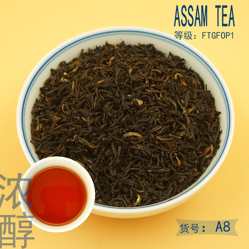 Indian High-Quality Assam Black Tea in Stick Form, Original Leaf, Imported Raw Materials Specifically for Tea Shops, Suitable for Home and Commercial Use