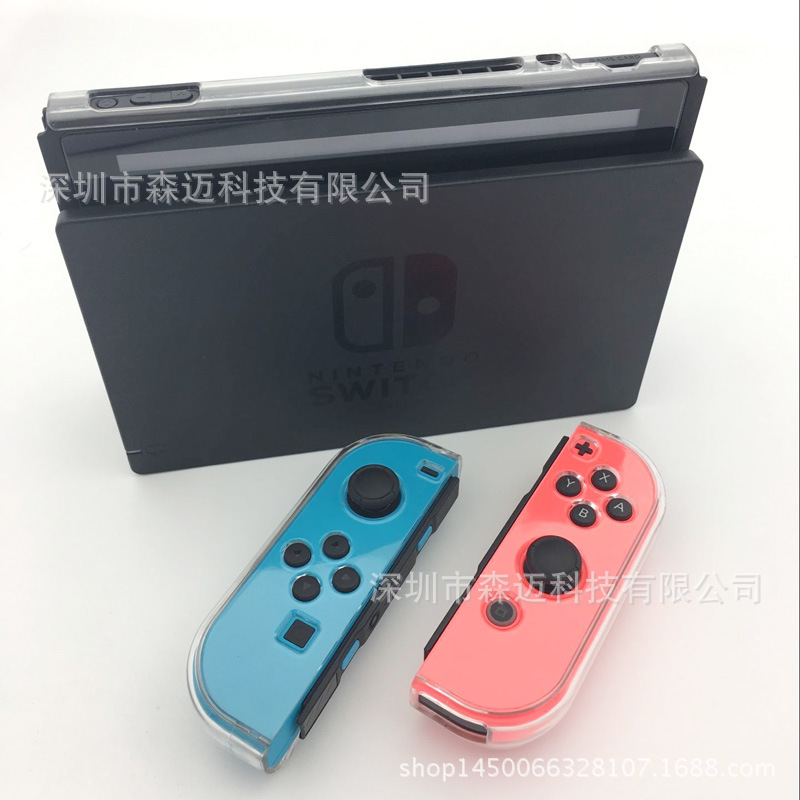 适用于任天堂switch水晶保护壳游戏机盒透明PC中框可插TV底座