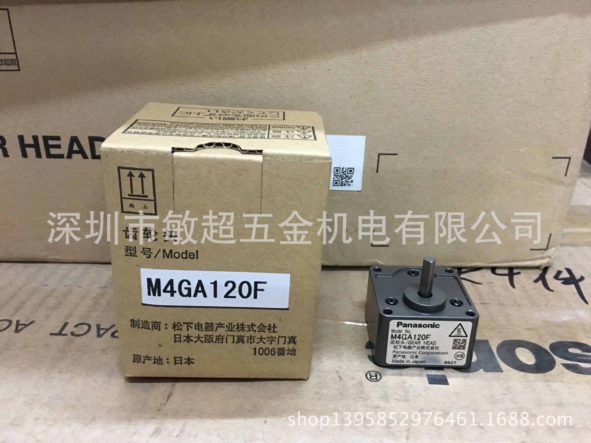 M4GA120F 松下牙箱 M4GA120F现货供应