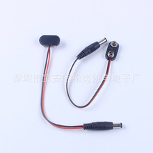 厂家批发 5521 公头T/I型电池扣线插头