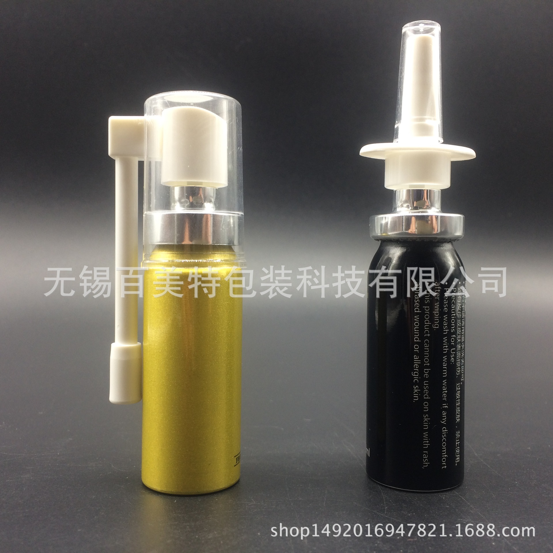 10ml 15ml 20ml液体止鼾器铝瓶 干扰  铝罐 素 金属铝瓶 胶印丝印