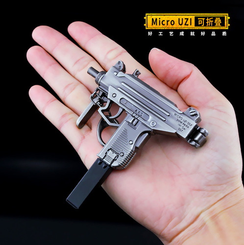 Jedi Chicken Battle Royale peripheral UZI submachine gun alloy model keychain Chicken peripheral gun pendant 15cm