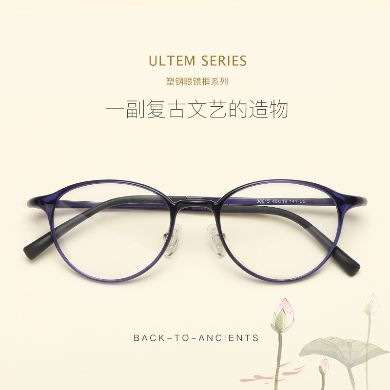 Retro fashionable universal glasses for men and women