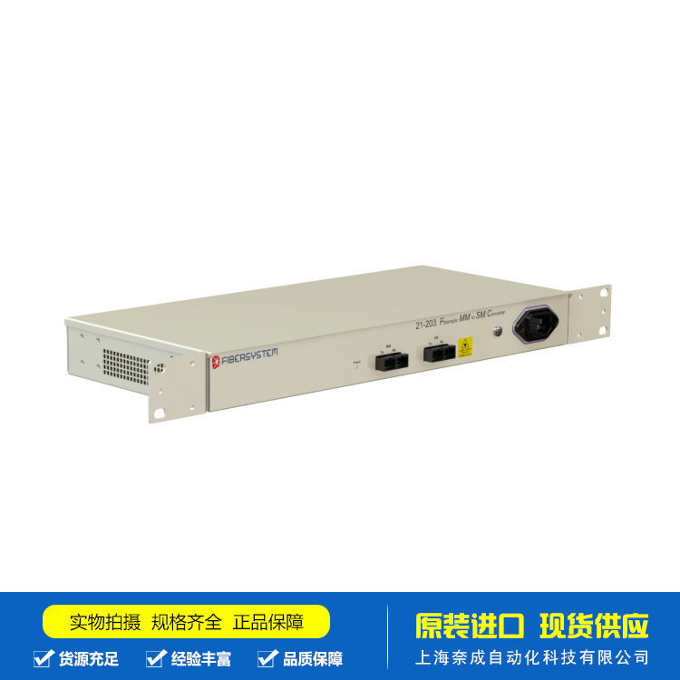 RS20-1600M2M2SDAEHC原装现货赫斯曼交换机