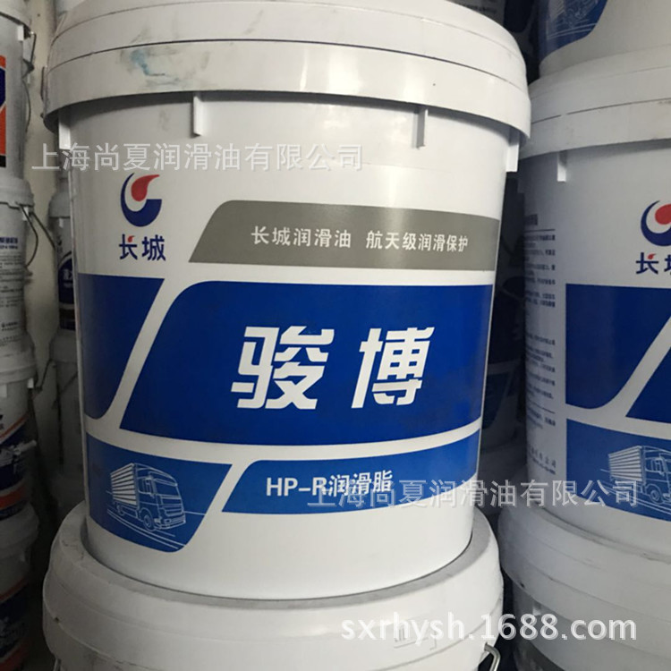 长城骏博HP-R润滑脂耐高温抗磨极压脂轴承电机水泵锂基脂通用
