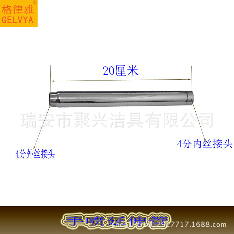 Barra de extensión de tubo de extensión de rociador de mano de acero inoxidable accesorios de plomería de baño fabricante de ducha de 4 juntas