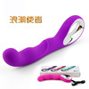 Massager for women, upgraded version, vibration, wholesale