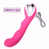 Massager for women, upgraded version, vibration, wholesale