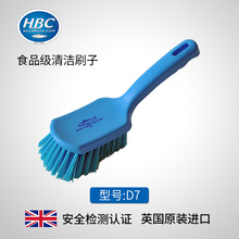 Ӣ��HBC ʳƷ���l���坍�O�� ��ȫ�O��ˢ�� ��ˮ���ۉm�坍ˢ��D7