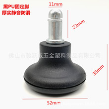 2���ɫPU�̶�݆�k��������D�λ�݆�ϰ����o����ĥ݆�ӹ̶��_݆