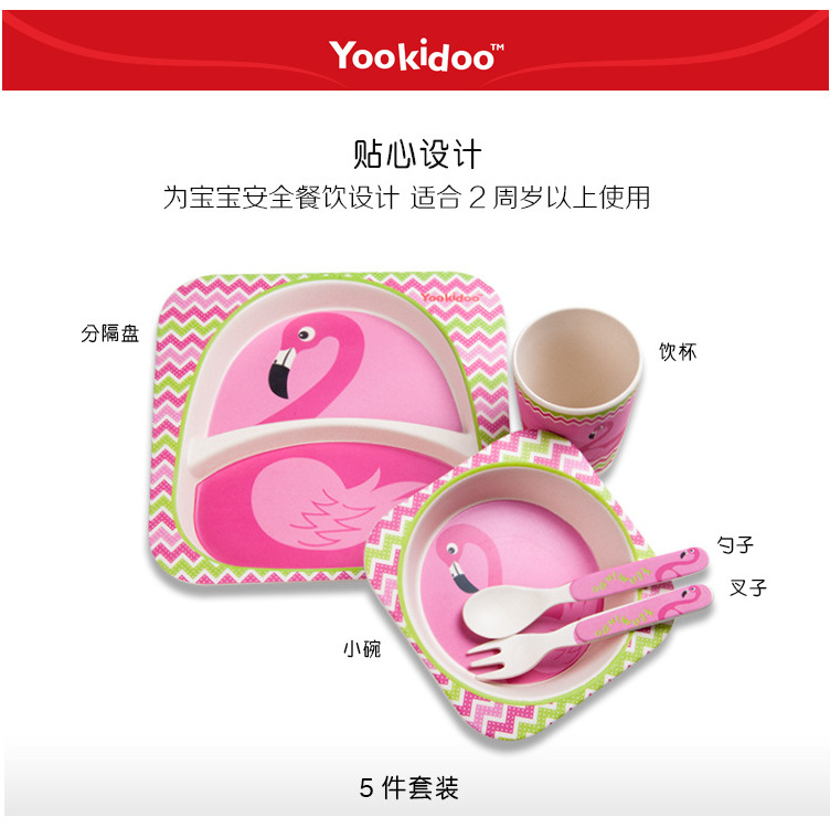 Vajilla infantil genuina Yookidoo, juego de cinco piezas de fibra de bambú para bebés, palillos, cuchara, tenedor, plato, taza, juego de alimentación combinado