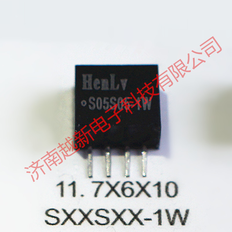 DCDC恒率HenLv定压隔离非稳压电源模块24v转24v模块电源S24S24-1W
