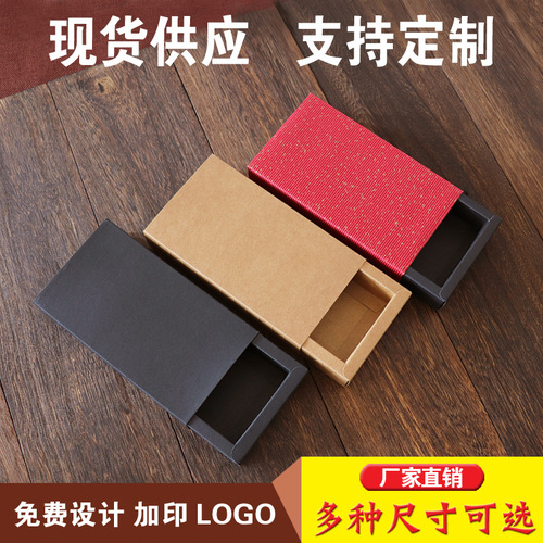 Kraft paper box tea scented tea socks gift packaging box custom drawer box baking box printed logo