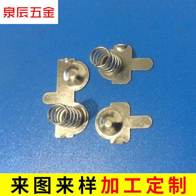 7号带脚电池弹片 电池片制做批发 电子五金材料电池片