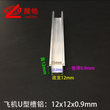 �X�Ͻ��ȷ�߅U�Ͳ�12mm*12mm��1mm����10mm�X�Ͻ��ͲĲ�����߅�l