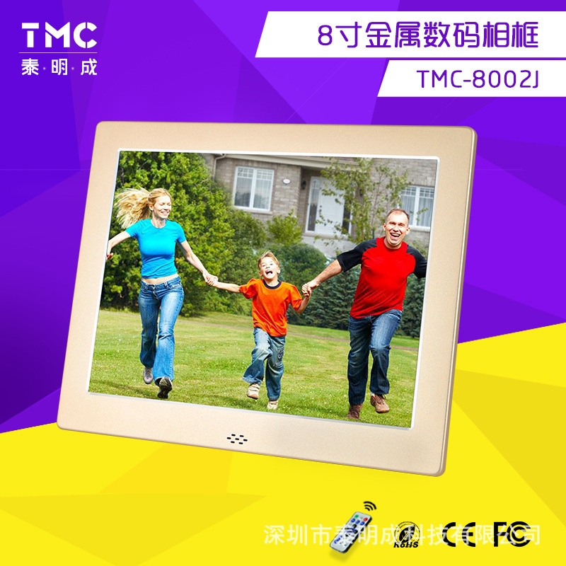 8inch Metal Digital Photo Frame for Home Use, High-Definition Digital Photo Frame, Digital Photo Album, Creative Advertising Player 8inch Metal Digital Photo Frame for Home Use, High-Definition Digital Photo Frame, Digital Photo Album, Creative Advertising Player